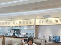 -香港新发烧腊茶餐厅(书城店)