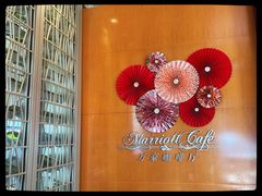 -万豪咖啡厅(JW万豪酒店店)
