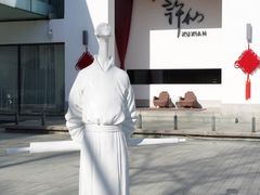 -许仙楼餐厅