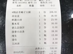 -蝎王府羊蝎子(西直门店)