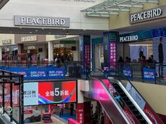 -宁波杉井奥特莱斯广场