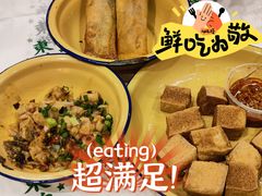 爆浆豆腐-东排食堂长沙小吃大排档(五一广场店)
