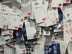 -深圳失恋博物馆再见前任(汇商名苑店)