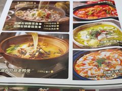 -味仙居(环城南路店)