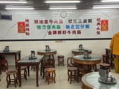 -穗银肠粉店(东川路店)