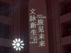 -北京王府井天伦王朝酒店