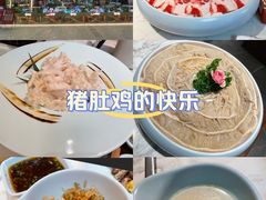 -捞神煲汤火锅(湖滨商业街店)