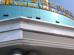 -晋江荣誉国际酒店·港誉茶餐厅