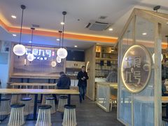 -七食九号食堂(东丽空港店)