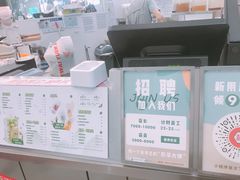 -桂桂茶(恒基名人店)