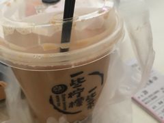 -一些柠檬一些茶(西村店)