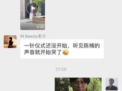 -怪咖·joker陈楠