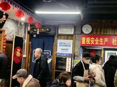 -天兴居(鲜鱼口街店)