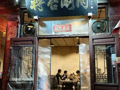 -将台涮肉(酒仙桥店)