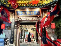 -小龙翻大江文化火锅(宽窄店)