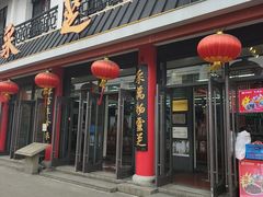 -采芝斋评弹茶馆(观前街店)