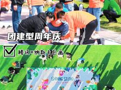 -沉浸北京·团建旅行·密室剧本杀·年会会议轰趴拓展