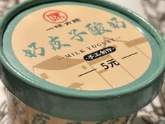 -一味大院•桐庐菜传承店(春江路店)