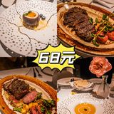 秒杀68元牛排双人餐，我来吃了3次‼️