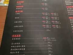 -大鸽饭(北京路店)