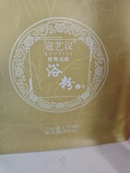 -寇氏减肥