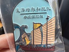 -上海中国航海博物馆