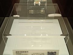 -张掖市博物馆