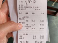 -半度雨棚(莫干山路店)