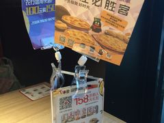 -必胜客(棠下店)