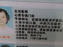 -中国中医科学院望京医院(院本部)