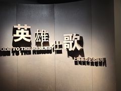 -上海市龙华烈士陵园