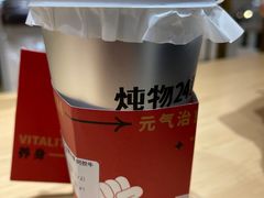 -炖物24章·顺时轻养茶(杭州大厦店)