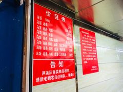 -芳婆糕团店(王府大街店)