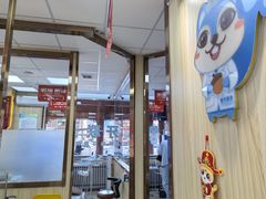 -爱牙联合口腔(门诊报销 海云庵店)