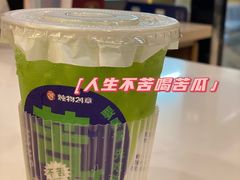 -炖物24章·顺时轻养茶(杭州保利时光里店)