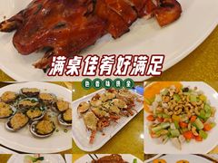-金水门银河酒楼(新埠岛店)