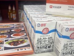 -同发号饭庄(复兴路店)