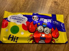 -胖哥俩肉蟹煲(湖滨银泰in77店)
