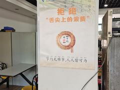 -中国电信(泰兴路店)