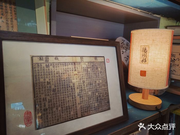 邊城書店图片
