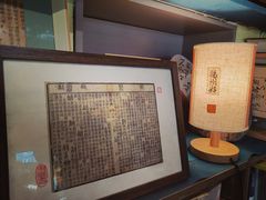 -邊城書店