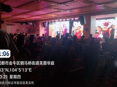 -卡拉卡拉漫温泉汗蒸
