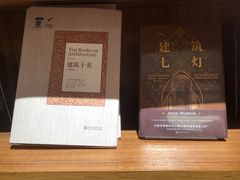 -二酉书店TOYOU BOOKS