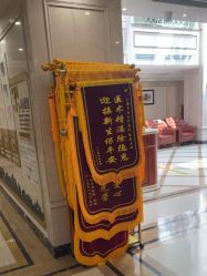 点击看大图 -上海百佳妇产医院