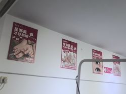 -瞧·享轻奢美甲美睫