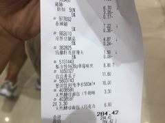 -永旺黄岛购物中心