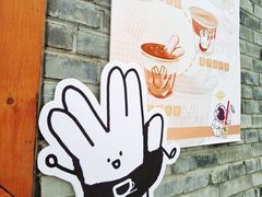 -BE YOLO必有乐&小红帽三明治
