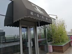 -祖母的厨房美式西餐厅(北京坊店)