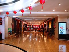 -文杏酒楼(一品天下店)