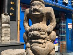 -洛阳面馆(红专路店)
